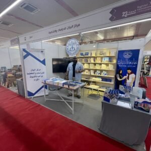 Space Decoration China in Iraq fair